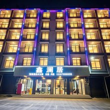 鑫澜居智能酒店式公寓(河池西站店)