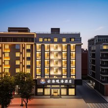 云海观海酒店(平潭龙王头沙滩店)