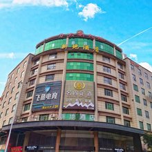 新地酒店(广州文旅城花果山地铁站店)