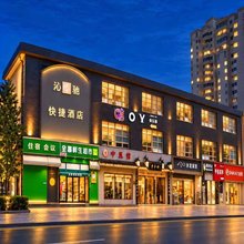 沁驰精品酒店(五十四所和平医院店)