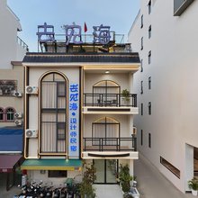 去见海·设计师民宿(北海侨港海滩侨港风情街店)