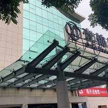 曼居酒店(杭州四季青浙大店)