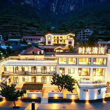 时光清浅酒店(太行山大峡谷八泉峡店)