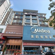 橙栖酒店(惠州龙门县总医院店)