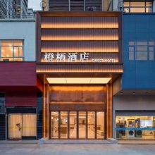 橙栖酒店(惠州龙门县总医院店)