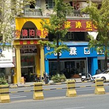 播州区逸泊民宿