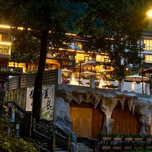 峨眉山景区清泊度假民宿