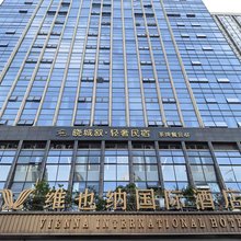 晓城叙轻奢民宿