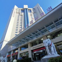 中州国际饭店(河南博物院正弘城店)