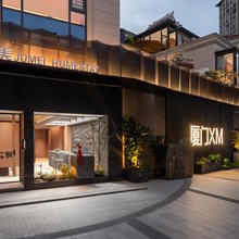 厦门·桔美JUMElHOMESTAY(集美学村海上自行车道店)