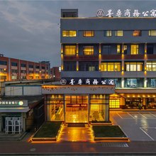 广州墨寻商务公寓(番禺大道南市南路店)