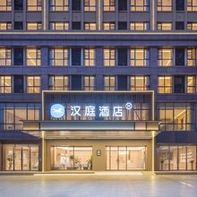 汉庭酒店(昆山高铁南站庆丰西路店)