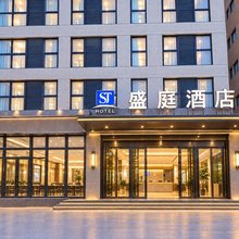 盛庭酒店(河南工业大学总部企业基地店)