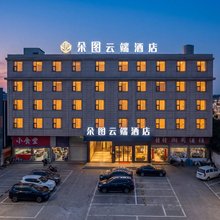 朵图云端酒店(丰城汇金国际城店)