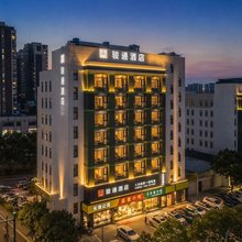嘉兴骏通酒店(南湖科技城万达店)