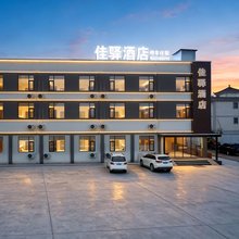 佳驿酒店(开封龙庭高速口店)