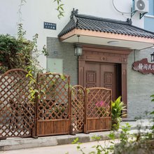 静阁民宿