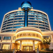 寻甸金世纪大酒店(寻甸民族团结广场店)