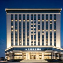 空港家园酒店(双流国际机场店)