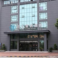 陌上雅居酒店(汉中勉县汉江路三国广场店)