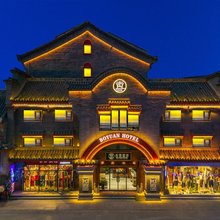 泊园酒店(兰州老街西客站店)