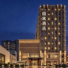 国寓酒店(上海虹桥机场九亭地铁站店)