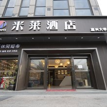 米莱酒店(嘉兴学院店)