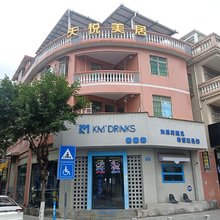 天悦美居