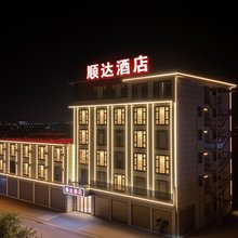 建水顺达酒店(岔杨段店)
