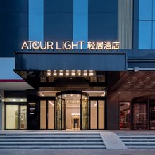 武汉汉口站汉口金融中心轻居酒店
