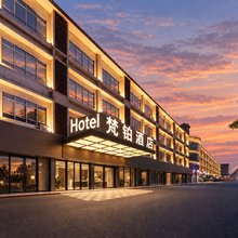 梵铂酒店(广州新白云国际机场T2·T3航站楼店)