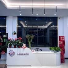 汝城热水河温泉酒店