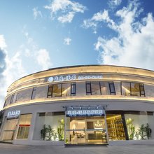 瓷隐漫居艺术酒店(景德镇陶溪川创意广场店)