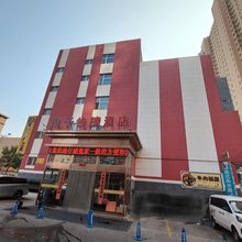 大同橙子快捷酒店