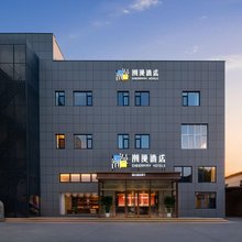朝漫酒店
