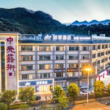 如家酒店·neo(福州闽侯祥禾天地店)