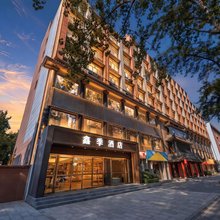 鑫季酒店(西安开元商场西稍门店)