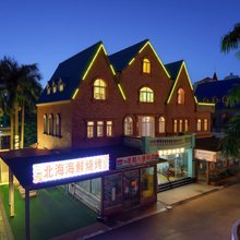 云梦海民宿(北海银滩店)