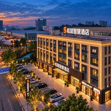 松鼠智慧酒店(长沙港金盆丘地铁站店)