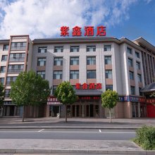 紫鑫酒店(酒泉体育馆店)