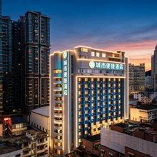 城市便捷酒店(南宁火车站朝阳广场店)