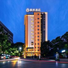 枫桦酒店(万州万达广场重庆大学附属三峡医院店)
