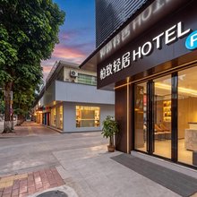柏致公寓(广州塔琶洲会展店)