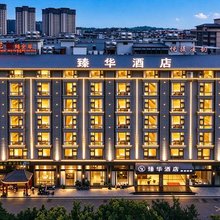 霞浦臻华酒店悦摄溪韵店