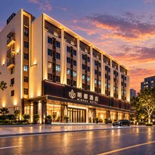明都商务酒店(东莞道滘店)