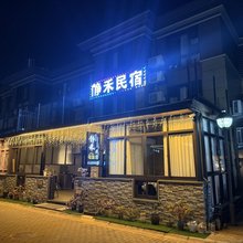 舟山市朱家尖静禾民宿