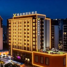 维也纳国际酒店(福州仓山万达洪湾地铁站店)