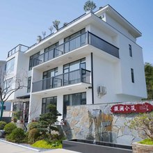 微澜小筑民宿(长兴八都岕景区店)