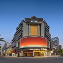 秋果X公寓(深圳宝安西乡地铁站店)