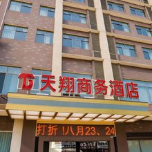 长沙天翔商务酒店